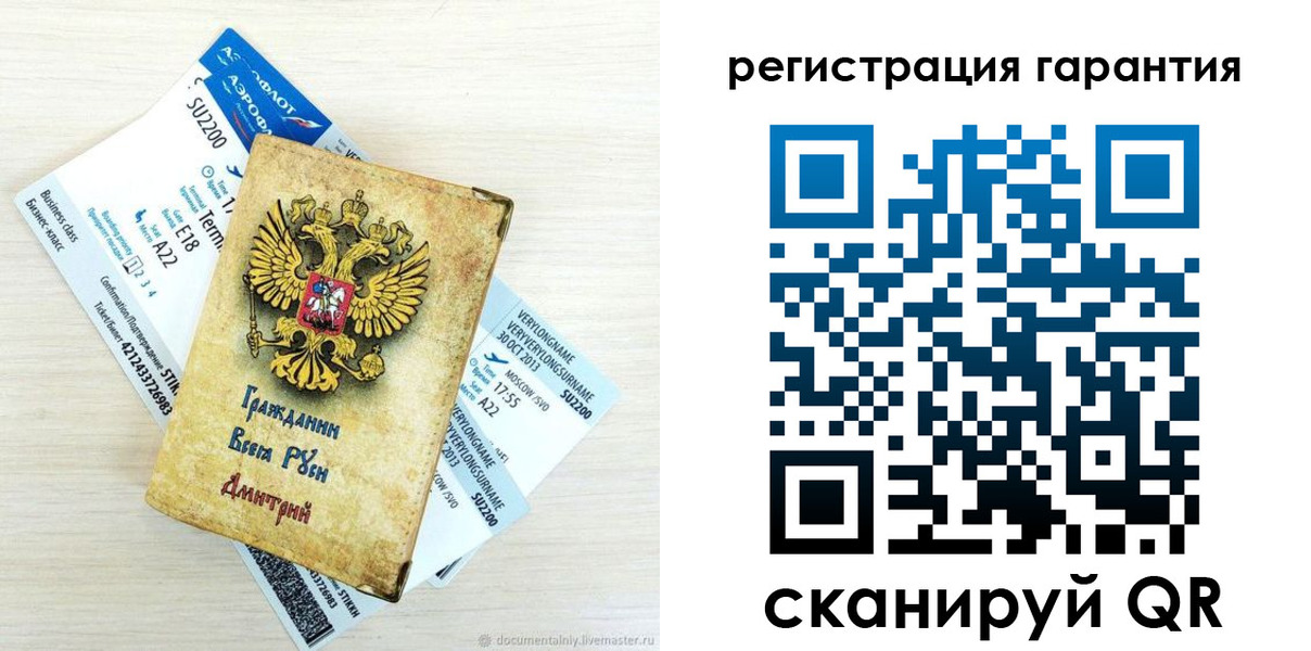 прописка в Петропавловске-Камчатском